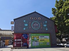 -黄埔古港
