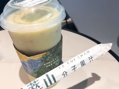 -野萃山·潮汕厚果汁(十亩地店)