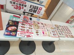 -吉野家(上亿广场店)