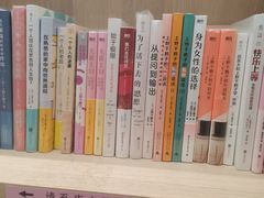 -上海书城(福州路店)