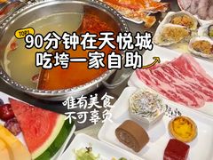 -吃货码头自助餐厅(天悦城店)