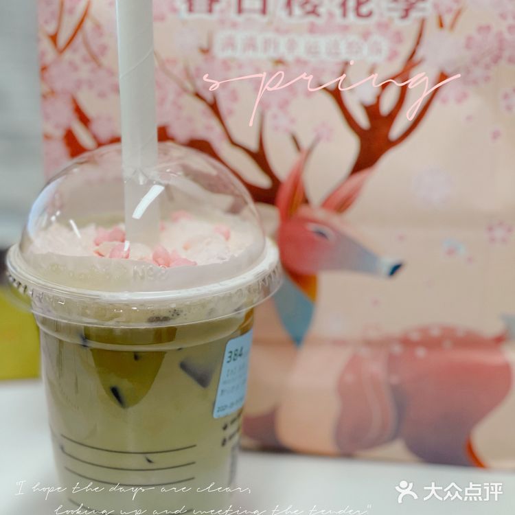 2021樱花季来了，瑞幸的春日限定一定不能错过