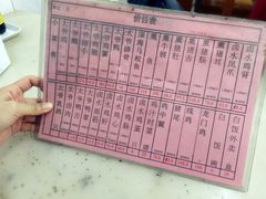 菜单-周生记太爷鸡(文明路店)