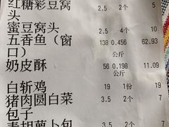 账单-玉华台饭庄(裕中西里小区店)