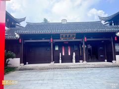 -前童古镇
