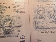 -李兰英湖南面馆(护国路店)