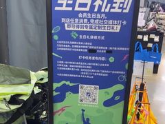 -迪卡侬(大英山店)