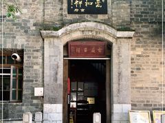-云和祥食府·特色云南菜(金碧公园店)