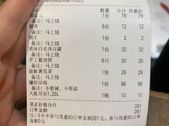 -头上红煨盐鸡·非遗院子餐厅