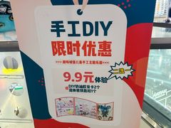 -万达茂商场(南京仙林店)