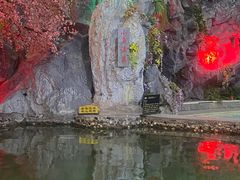 -宝丽金大酒店·洗浴中心