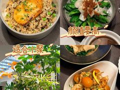 -自如ZSPACE四合院艺术餐厅