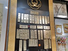 -小豆海棠(人民南路店)