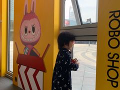 -大族广场Mall&More