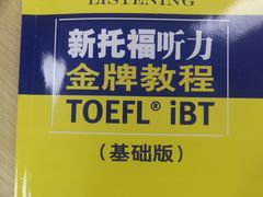 -新航道雅思托福·留学·考研培训(人民广场校区)