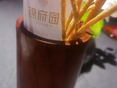 -锦府园·新台州菜(合生汇店)
