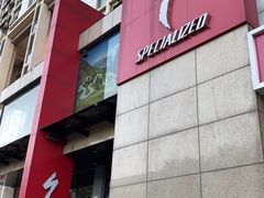 -SPECIALIZED闪电自行车(北苑路店)