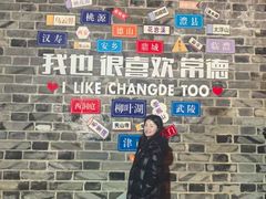 -大小河街
