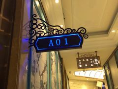 -上海星秀麦量贩KTV(张江商业广场店)