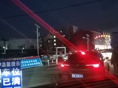 -荷兰街