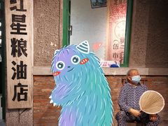 -和平菓局(王府井店)