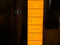 -广州粤海喜来登酒店