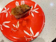 -京樽回転寿司(奥林匹克店)