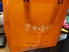 -学士怪怪龙虾·川菜·烧烤(学士街店)