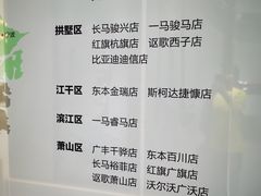 -广汽本田古田4S店