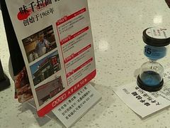 -味千拉面(光启城时尚购物中心店)