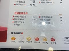 -书亦烧仙草(嘉新大厦店)