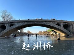-赵州桥景区