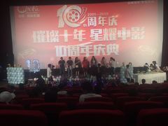 -中影国际影城(建军路金鹰购物中心店)