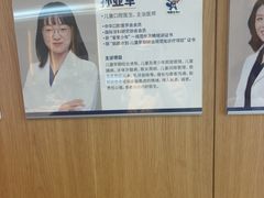 -瑞泰口腔(大宁分院)
