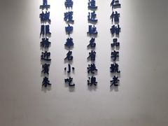 -仁信老铺(嘉信店)