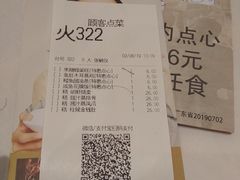 -稻香酒家·33年老字号·港式粤菜(富邦中心店)