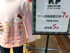 -伊势丹(现代城店)
