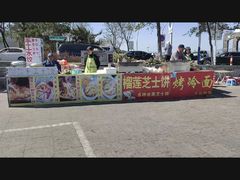 -养马岛旅游度假区