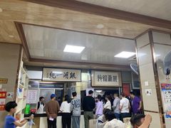 -周震馄饨