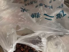-傻二炒货龙虾(李沧旗舰店)