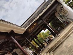 门面-梁鸿国家湿地公园