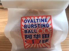 -好利来(团结湖店)