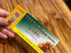 -素满香·食养自助(建邺万达店)