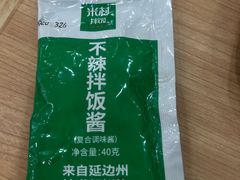 -米村拌饭(东方新天地店)