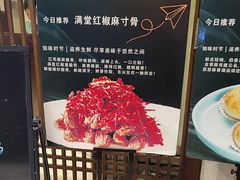 -飶香居(省博物馆店)
