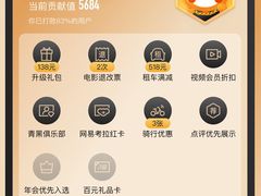 -津乐园(营口道店)