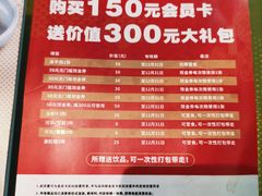 -辛香汇(飞洲店)