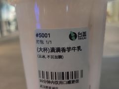 -台盖(群星城店)