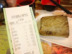 糯米鸡-添好运点心专门店(深水埗店)