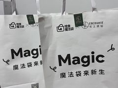-安上烘焙 ENCHANTE(世纪汇店)